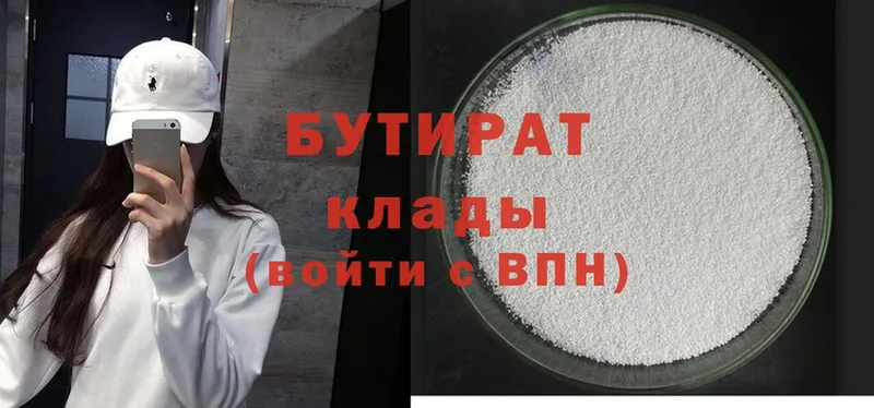 Какие есть наркотики Бородино ГАШ  Канабис  СК  МЕТАМФЕТАМИН  Cocaine  Меф 