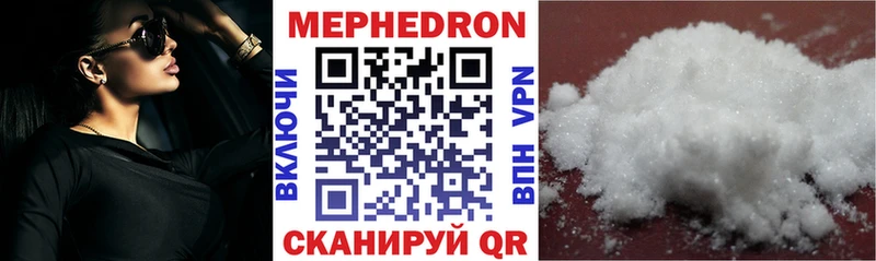 Купить Бородино Гашиш  Alpha-PVP  COCAIN  Меф мяу мяу  Канабис 