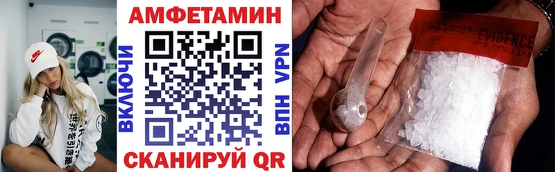 Амфетамин 97%  Бородино 