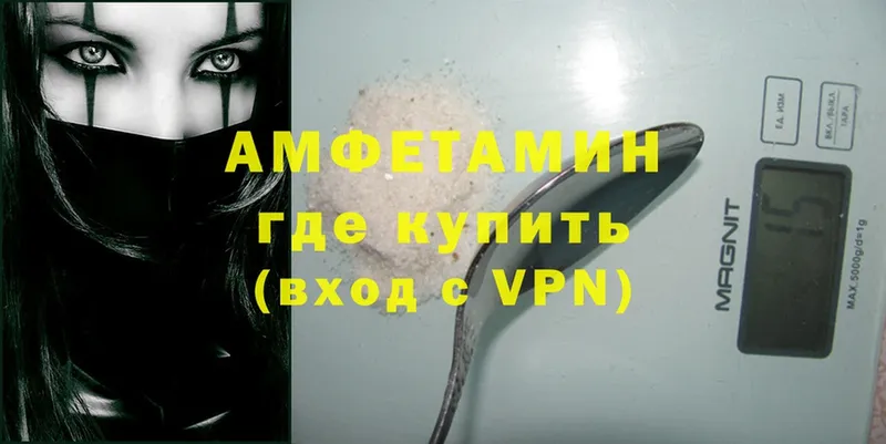 Amphetamine 97%  хочу   ссылка на мегу как зайти  Бородино 