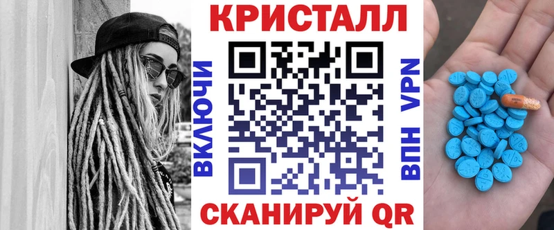 АМФ Розовый Бородино
