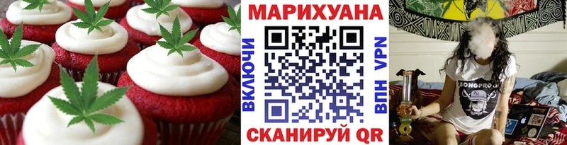 Cannafood марихуана  Бородино 