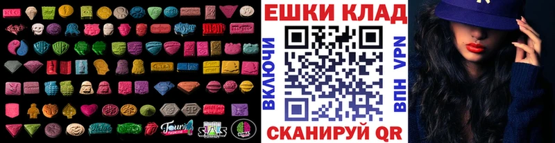 где можно купить Бородино Ecstasy Дубай