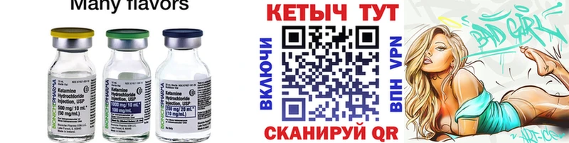 продажа наркотиков  Бородино  КЕТАМИН VHQ 
