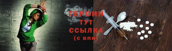 марки lsd Бородино