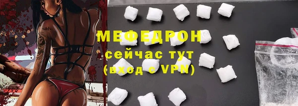 mdpv Бронницы