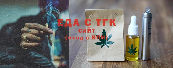 ALPHA-PVP Бугульма
