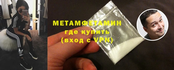 mdpv Бронницы