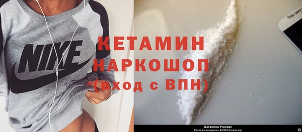 ALPHA-PVP Бугульма