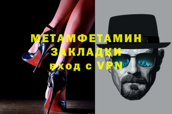 ALPHA-PVP Бугульма