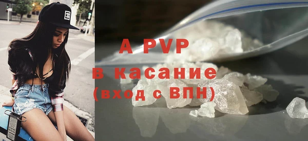 марки lsd Бородино