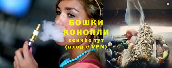 mdpv Бронницы