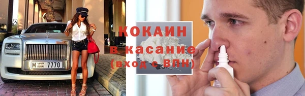 ALPHA-PVP Бугульма