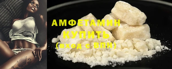 ALPHA-PVP Бугульма