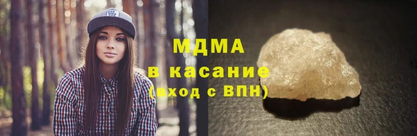марки lsd Бородино