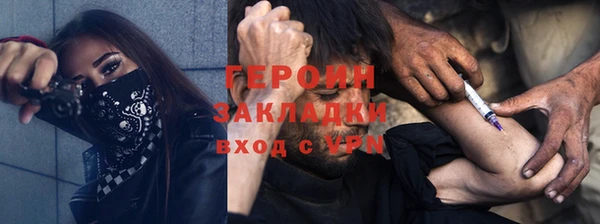 ALPHA-PVP Бугульма