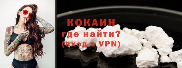 ALPHA-PVP Бугульма