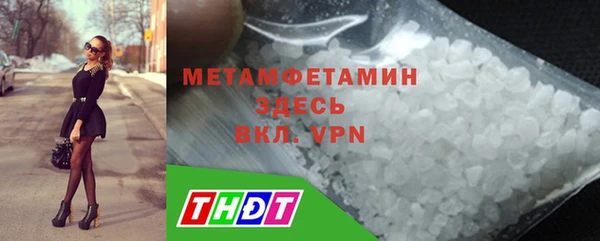 марки lsd Бородино