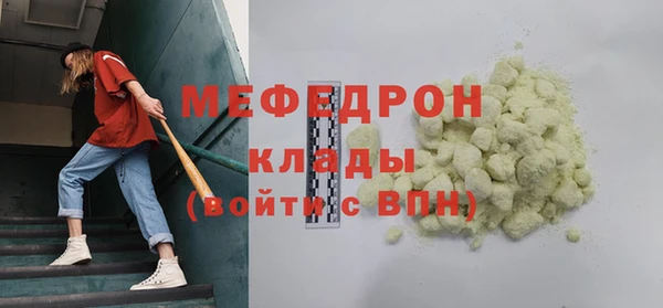 ALPHA-PVP Бугульма