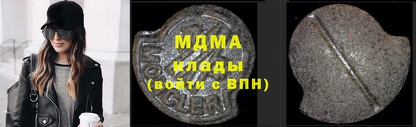марки lsd Бородино
