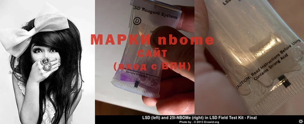 mdpv Бронницы