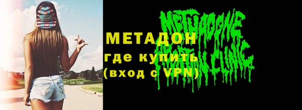марки lsd Бородино