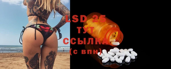 марки lsd Бородино