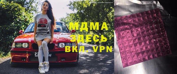 mdpv Бронницы