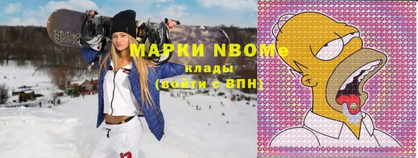 марки lsd Бородино
