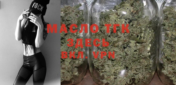 марки lsd Бородино