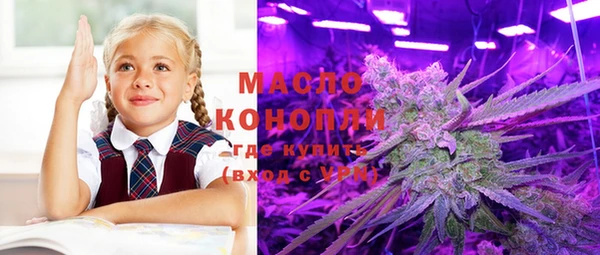 ALPHA-PVP Бугульма