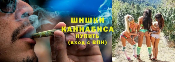 mdpv Бронницы