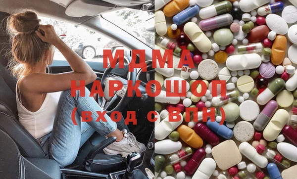 mdpv Бронницы