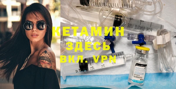 mdpv Бронницы