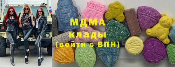 меф Бугульма