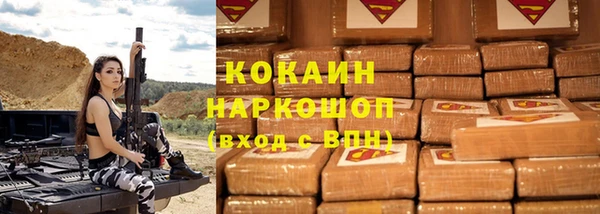 mdpv Бронницы