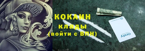 ALPHA-PVP Бугульма