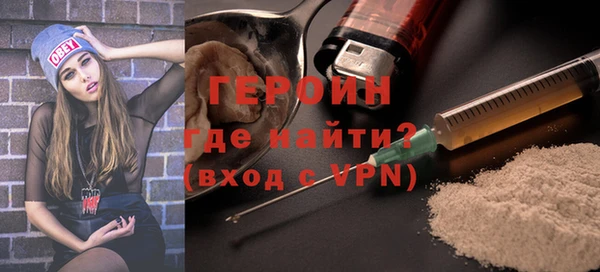 mdpv Бронницы