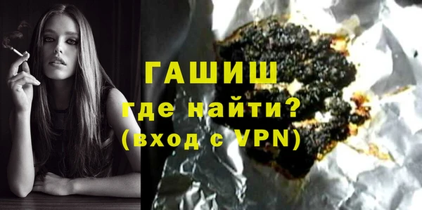 mdpv Бронницы