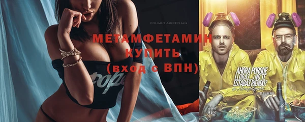 ALPHA-PVP Бугульма