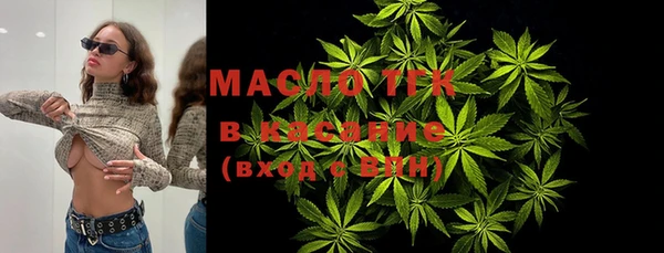 марки lsd Бородино