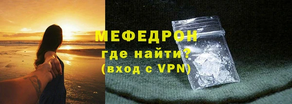 mdpv Бронницы