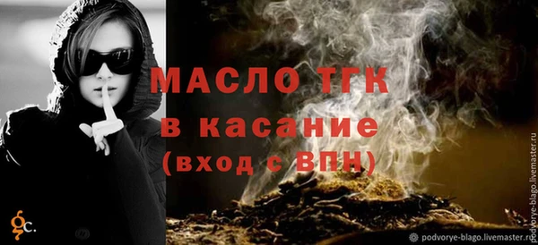 марки lsd Бородино