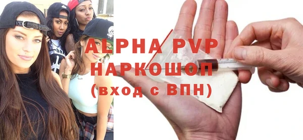 ALPHA-PVP Бугульма