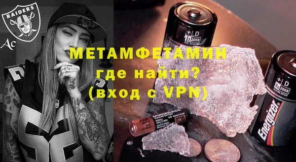 mdpv Бронницы