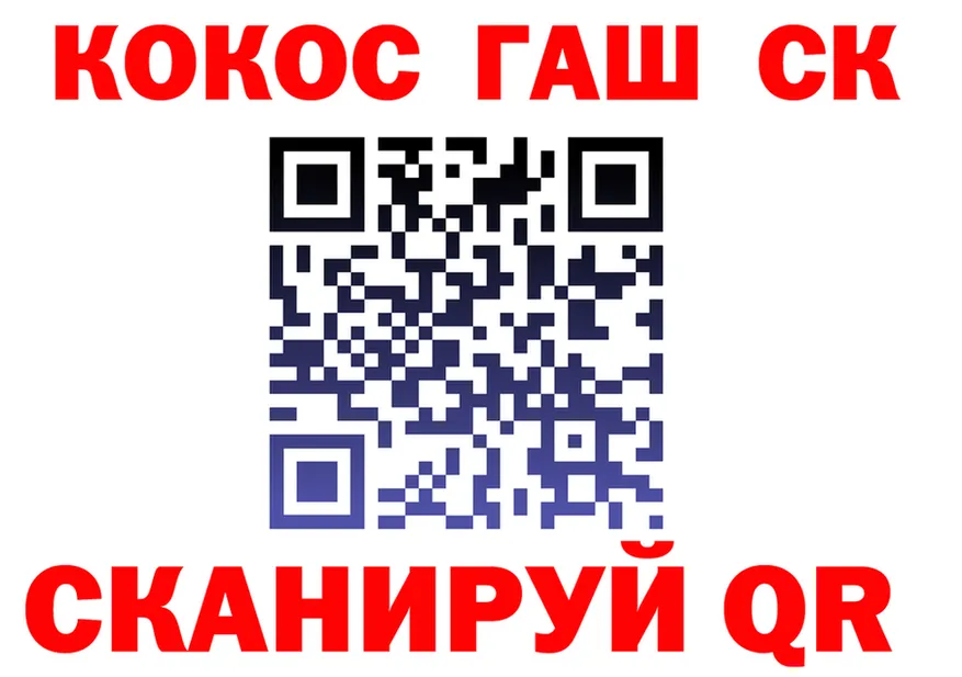 Cocaine 99% вход площадка кракен Бородино