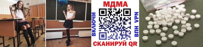 MDMA Molly Бородино