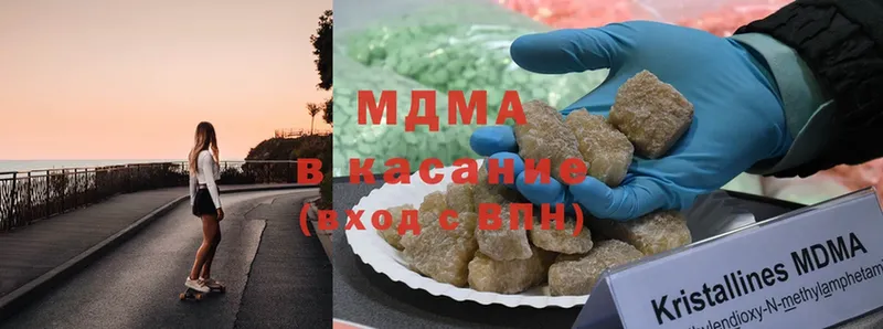 ссылка на мегу сайт  Бородино  MDMA молли 