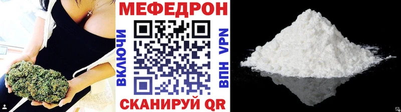 магазин продажи наркотиков  Бородино  Меф 4 MMC 