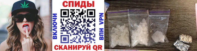 МЕТАМФЕТАМИН Декстрометамфетамин 99.9%  Бородино 